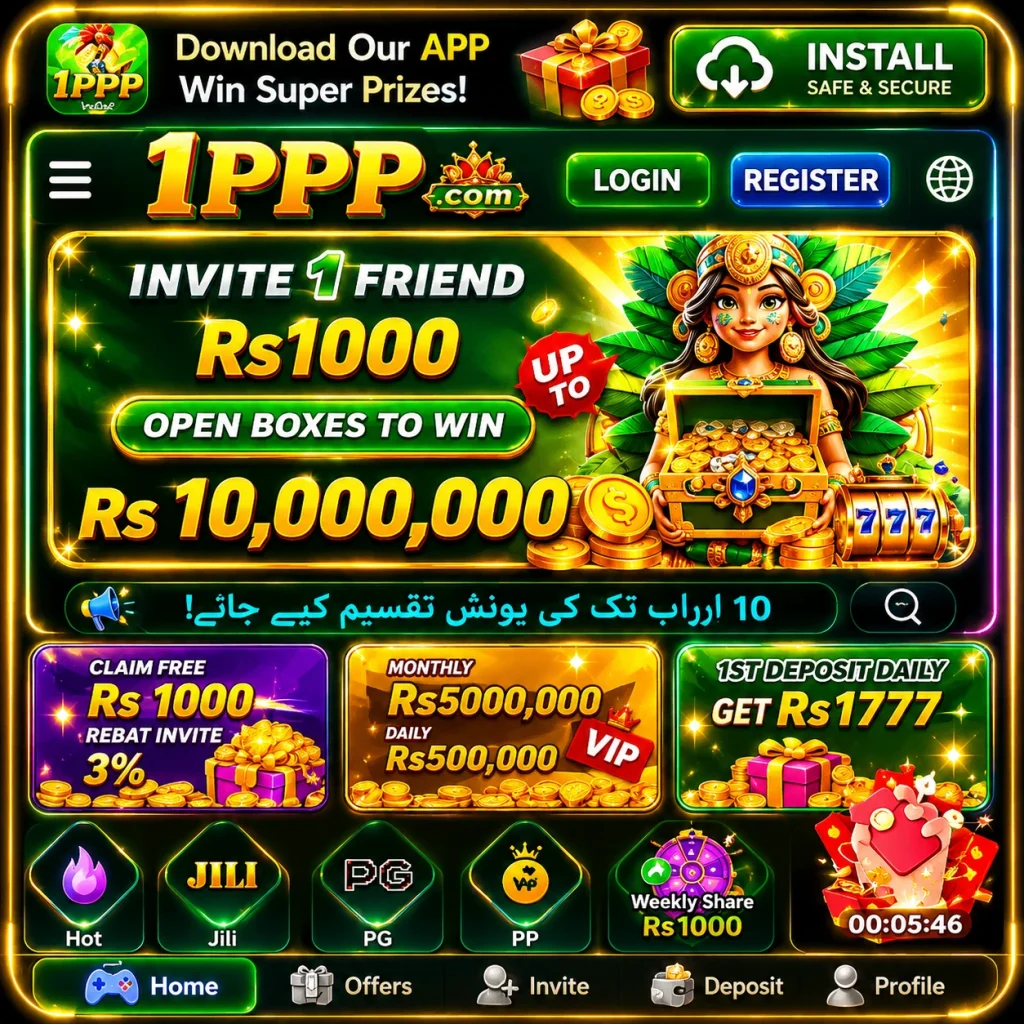 1pppgame